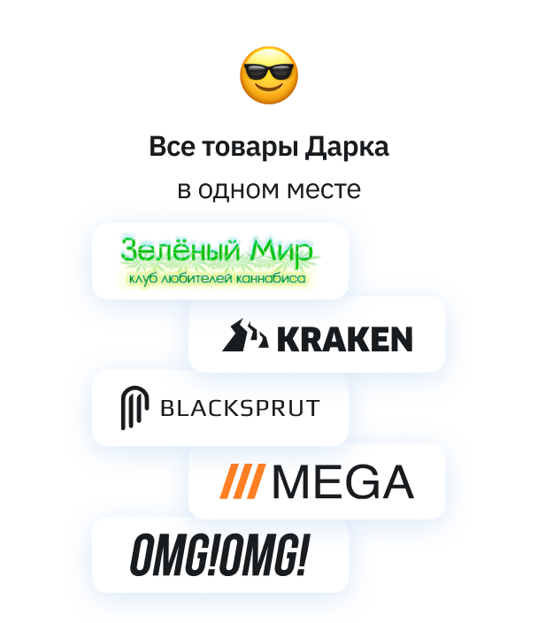 Tripscan на мобильном устройстве — пример интерфейса сервиса Трипскан